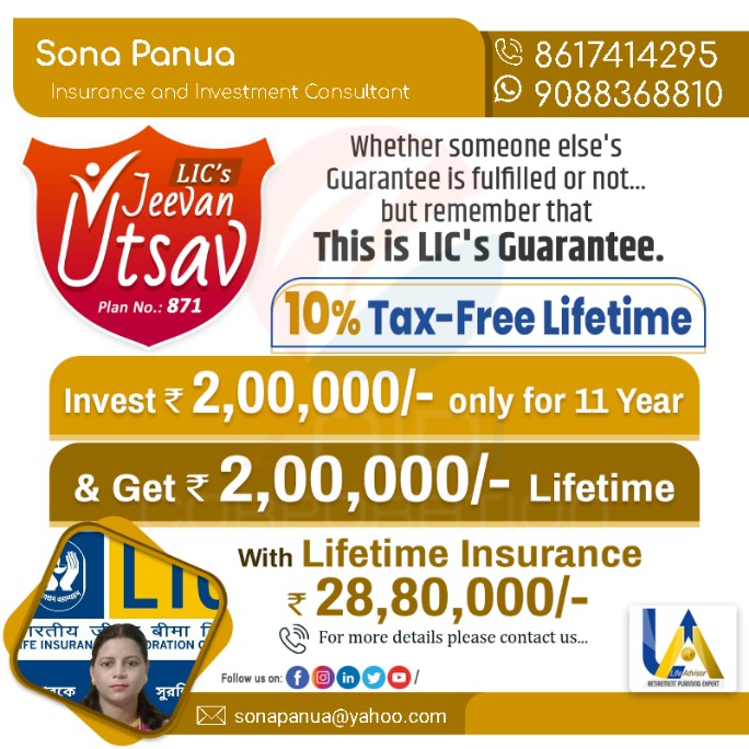 2 Lakh Every Year Guaranteed Return for life time